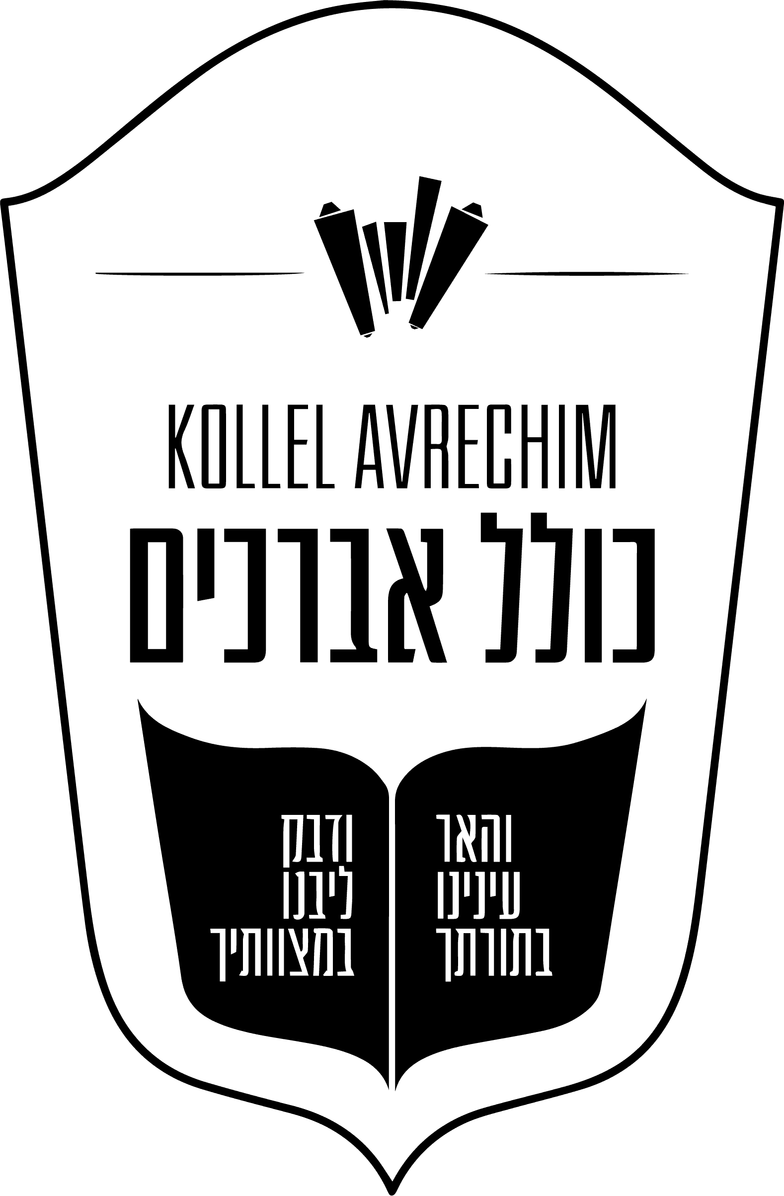 Kollel Avrechim